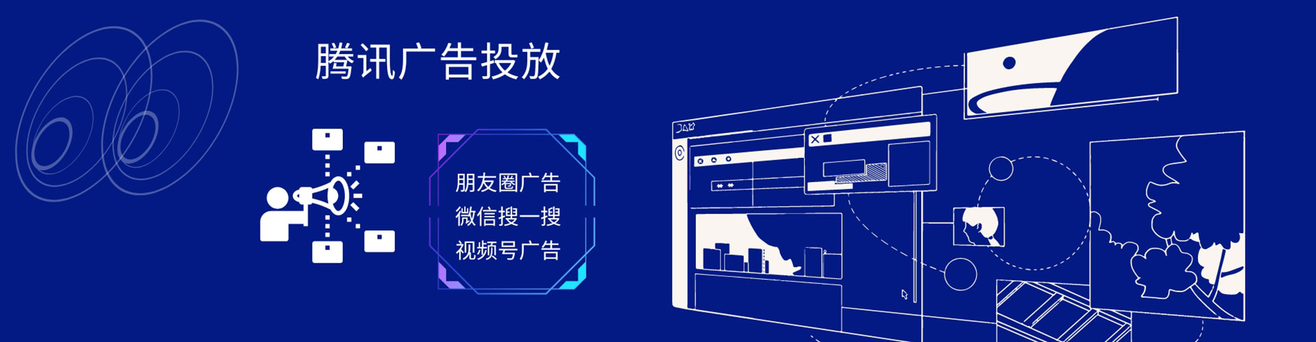 会宁百度广告竞价