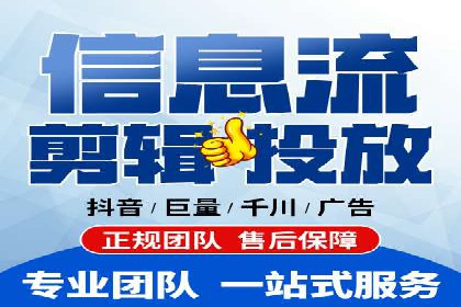 百度竞价代运营公司助力企业快速提升品牌曝光