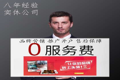 SEM竞价案例：如何降低广告成本